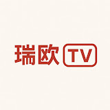 瑞欧TV logo